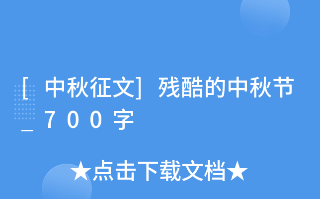 []﹝(ji)_700