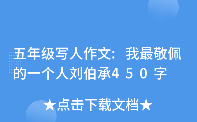 꼉:һ˄450
