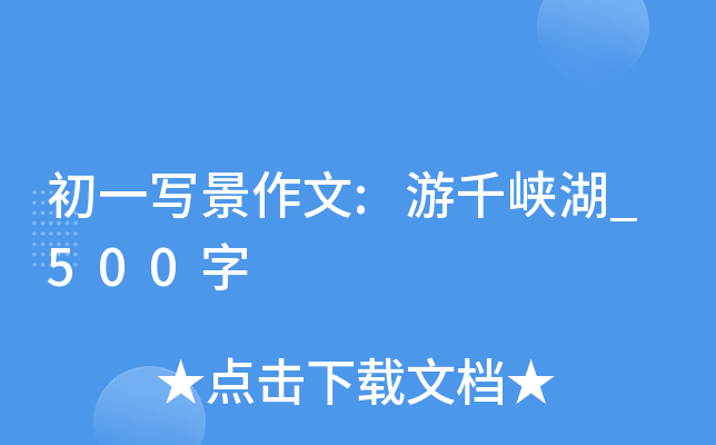 һ:ǧ{_500