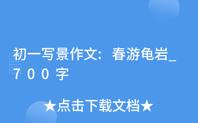 һ:r_700