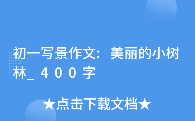 һ:С_400