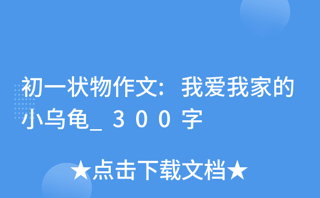 һ:ҐҼҵС_300