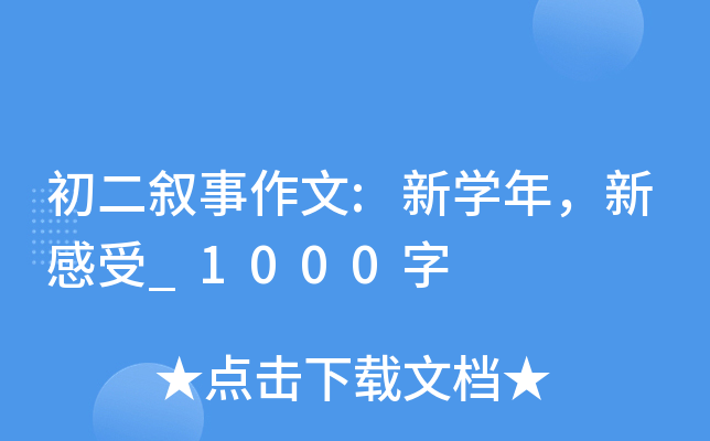:W(xu)¸_1000