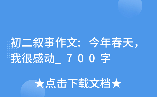 :괺ҺܸЄ_700