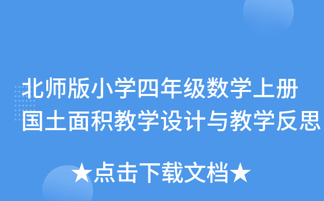 СW(xu)꼉(sh)W(xu)σԇěW(xu)O(sh)ӋčW(xu)˼