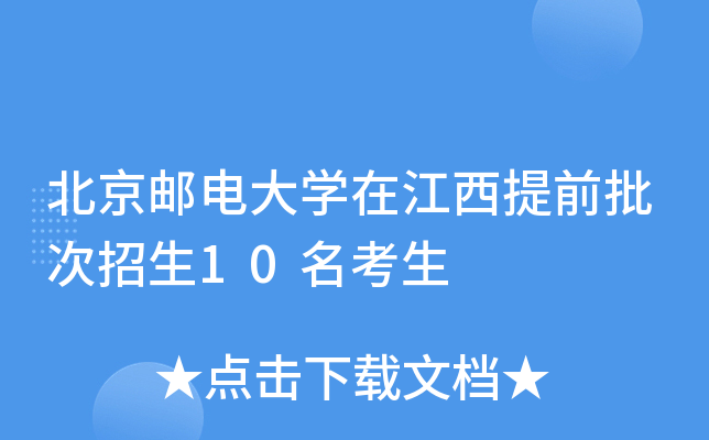 ]늴W(xu)ڽǰ10