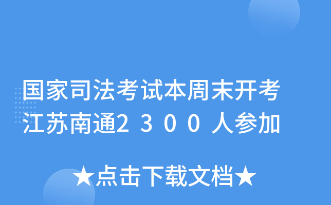 ˾ԇĩ_ Kͨ2300˅