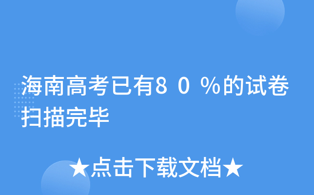 ϸ߿80%ԇꮅ