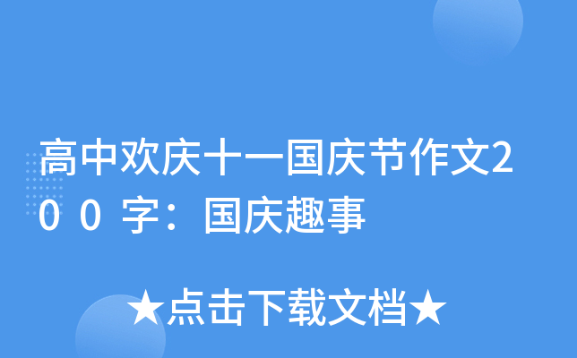 Кgcʮһ(gu)c(ji)200֣(gu)cȤ