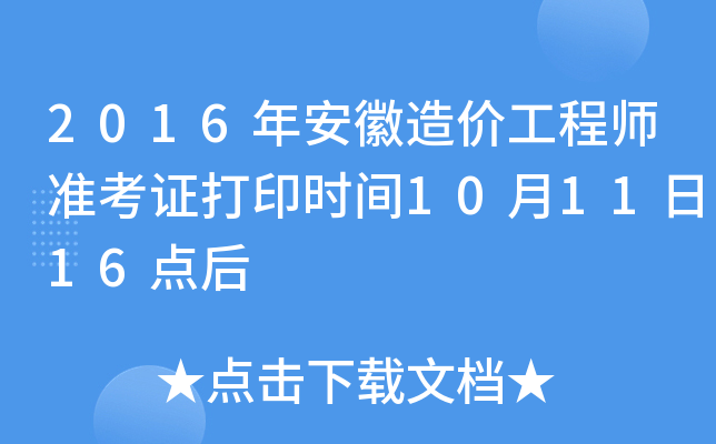 2016갲r̎ʿCӡrg101116c
