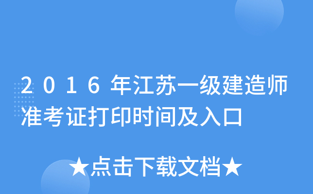 2016꽭Kһ쎟ʿCӡrg