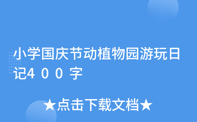 СWc(ji)ֲ@ӛ400