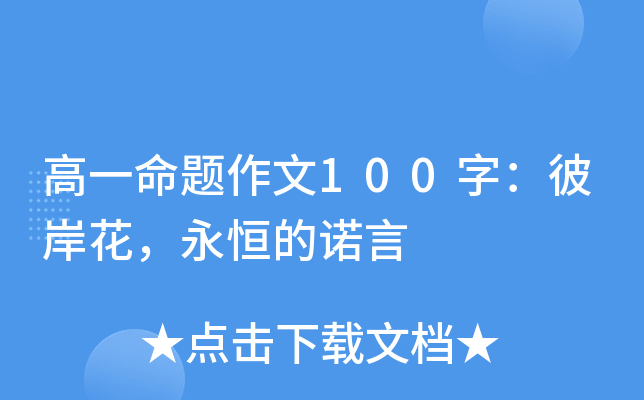һ}100֣˰Z