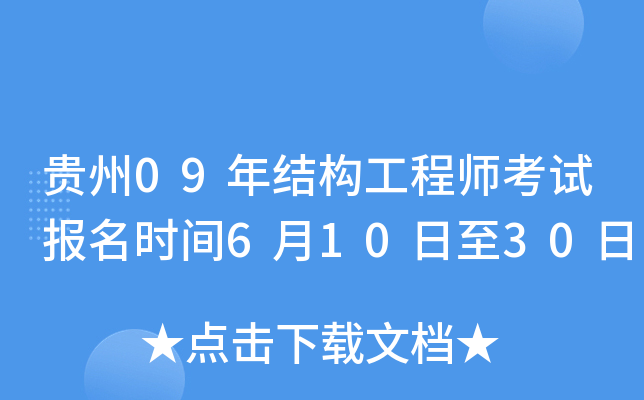 F09Y̎ԇrg61030