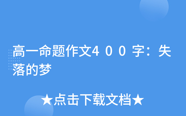 һ}400֣ʧĉ