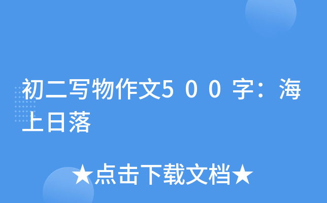 500֣