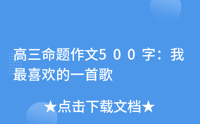 }500֣ϲgһ׸