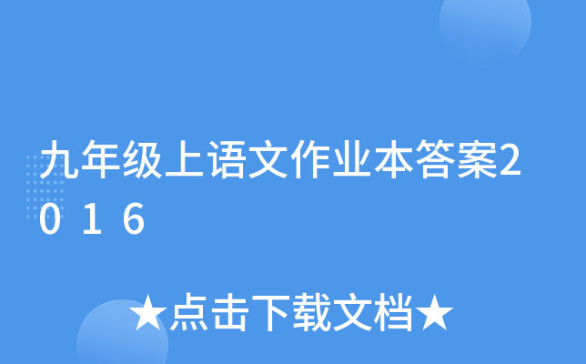 꼉ZI(y)2016