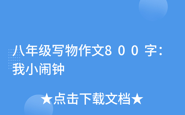 꼉800֣С[