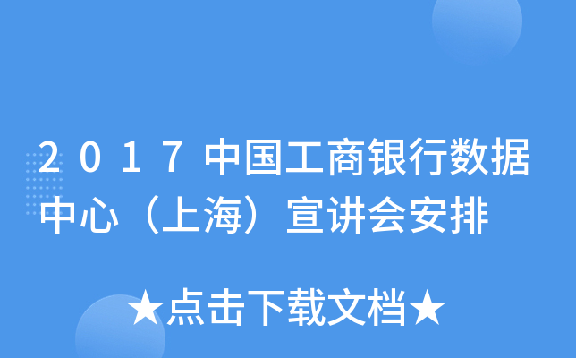 2017Ї(gu)yД(sh)(j)ģϺv(hu)
