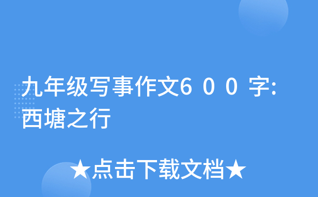 꼉(j)600:֮