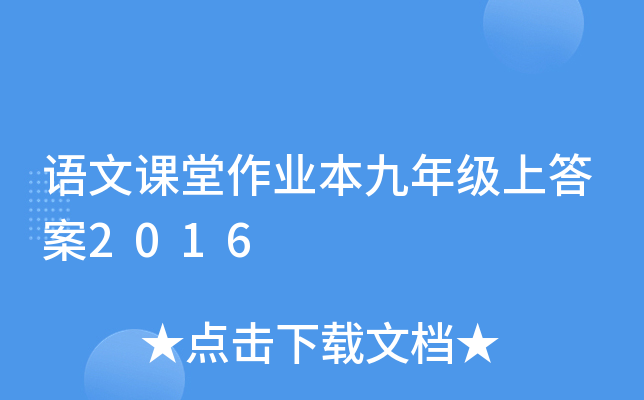 ZnI(y)꼉ϴ2016