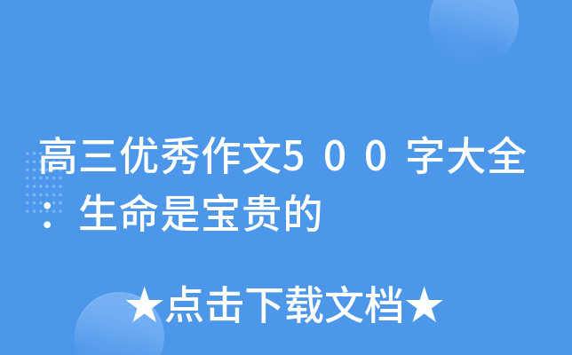 (yu)500ִȫǌF