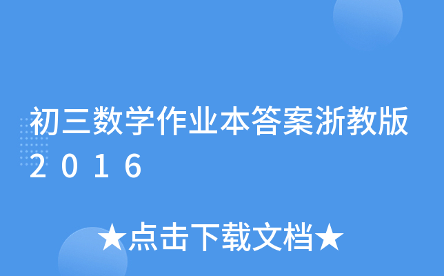 (sh)W(xu)I(y)̰2016