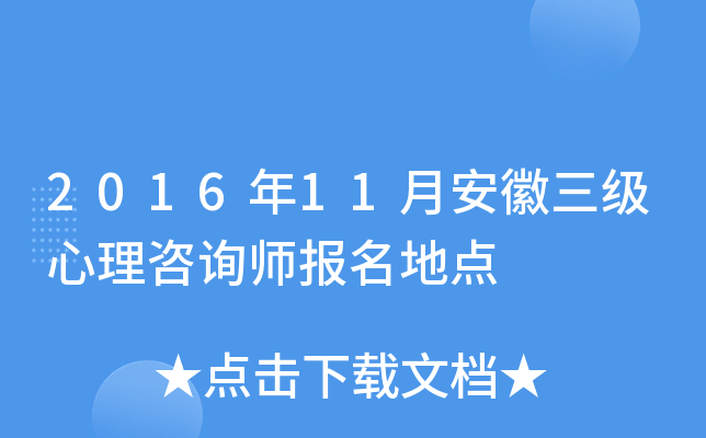 201611°ԃ(bo)c(din)