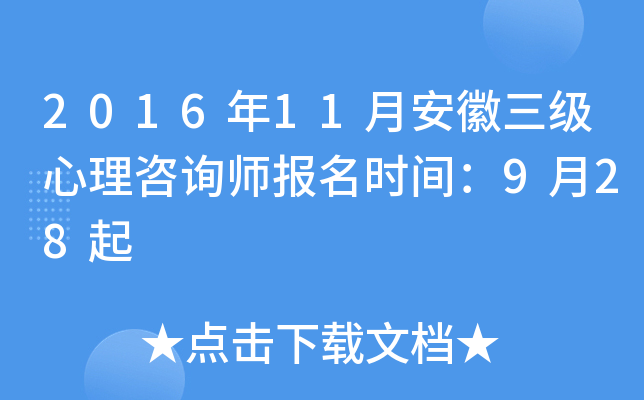 201611°ԃ(bo)r(sh)g928