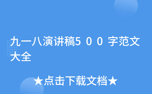 һv500ַĴȫ