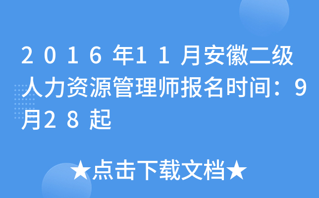 201611°նYԴ펟rg928