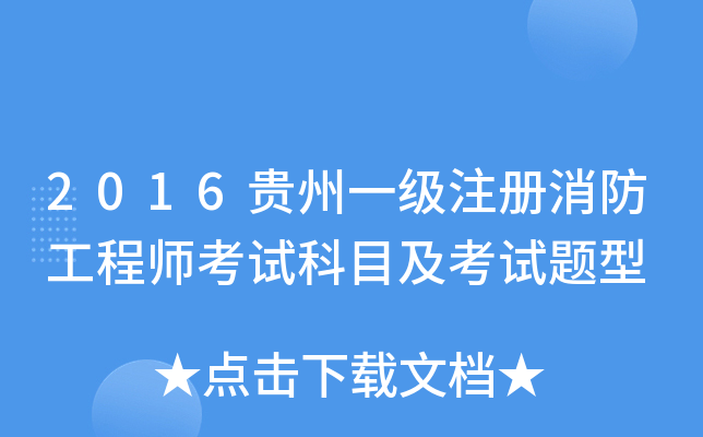 2016Fһ(j)ע(c)̎ԇĿԇ}