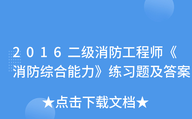 2016(j)̎C(x)}