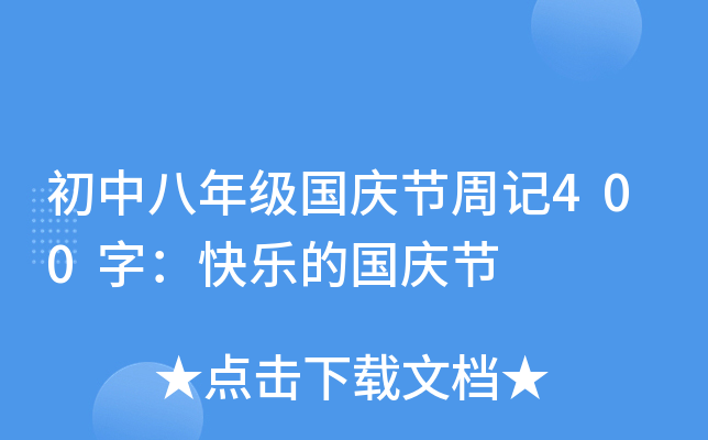 а꼉c(ji)ӛ400֣옷ćc(ji)