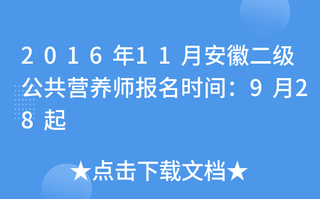 201611°ն(j)I(yng)B(yng)(bo)r(sh)g928