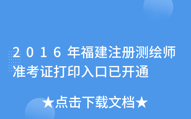 2016긣עԜyLʿCӡ_ͨ