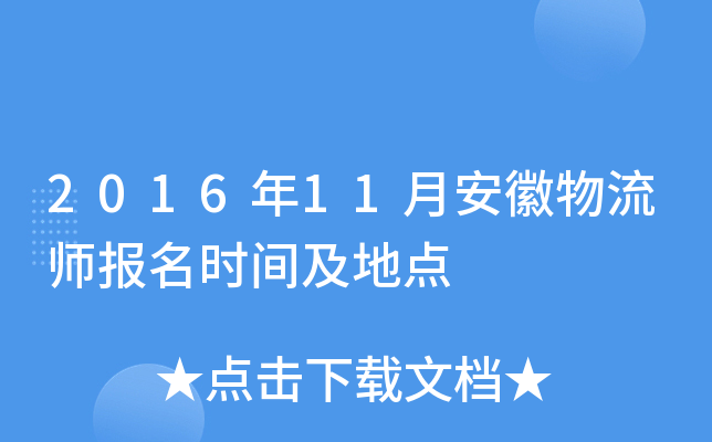 201611°(bo)r(sh)gc(din)