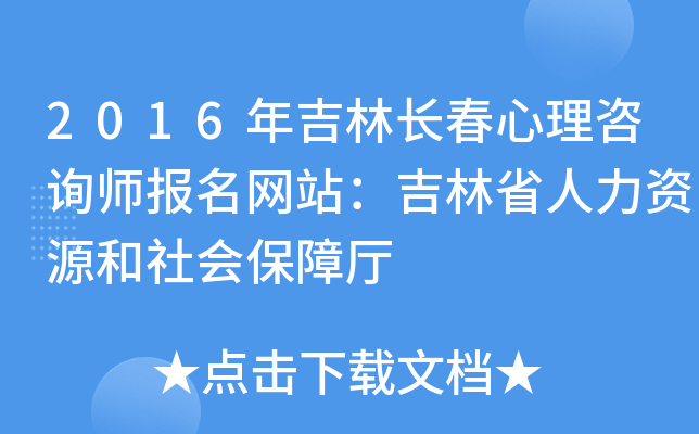 2016꼪L(zhng)ԃ(bo)W(wng)վʡYԴ(hu)Ϗd