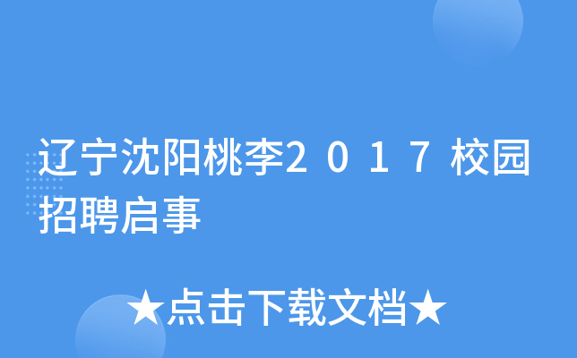 |(yng)2017У@Ƹ
