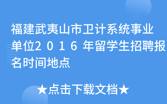 ɽl(wi)Ӌ(j)ϵy(tng)I(y)λ2016W(xu)Ƹ(bo)r(sh)gc(din)