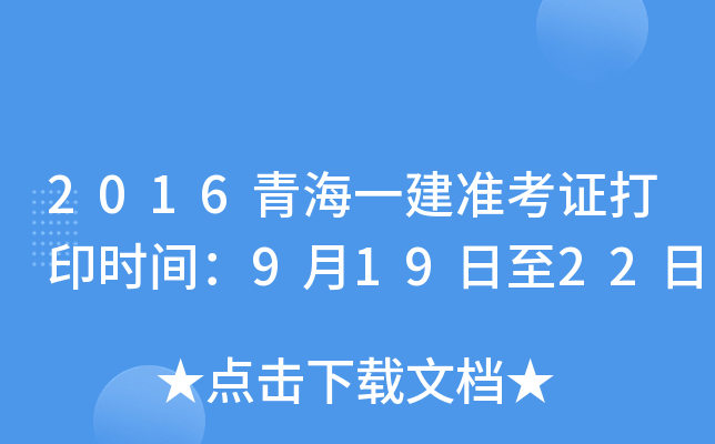 2016ຣһ(zhn)Cӡrg91922