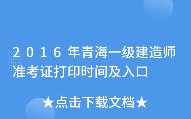 2016ຣһ쎟(zhn)Cӡrg