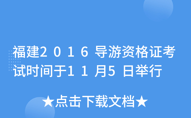 2016(do)YCԇrg115e