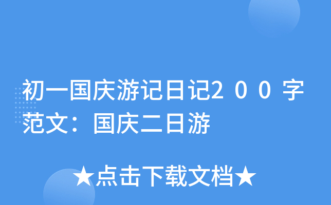 һ(gu)cӛӛ200ַģ(gu)c