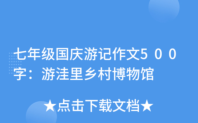 꼉cӛ500֣l(xing)岩^