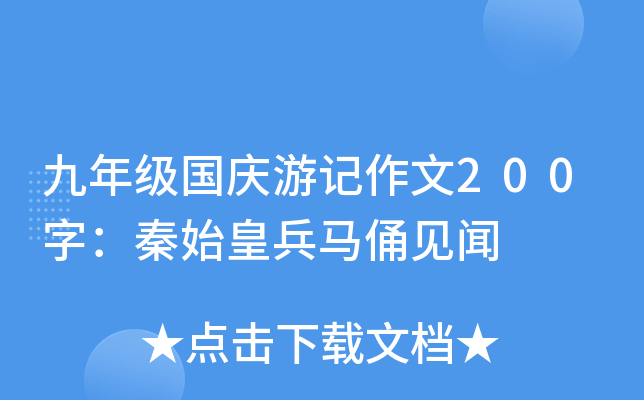 꼉cӛ200֣ʼʱRٸҊ