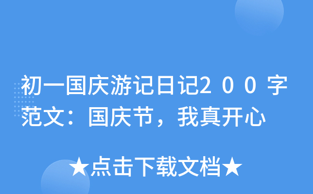 һ(gu)cӛӛ200ַģ(gu)c(ji)_(ki)