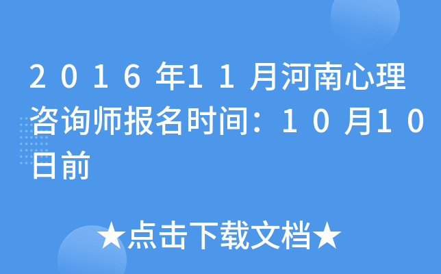 201611ºԃ(bo)r(sh)g1010ǰ