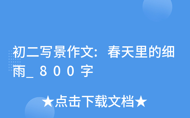 :ļ_800